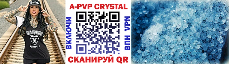 Названия наркотиков Темников АМФ Каннабис APVP Мефедрон ГАШ
