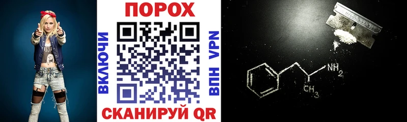 где купить наркоту  Темников  Amphetamine 98% 