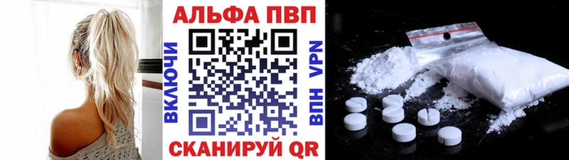 магазин продажи   Темников  OMG ТОР  APVP СК КРИС 