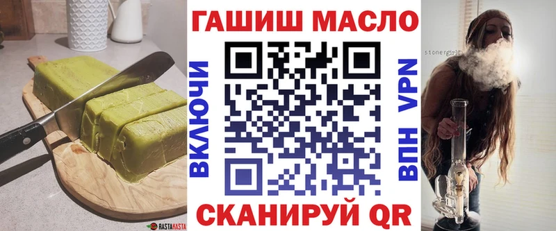 Canna-Cookies конопля  Темников 
