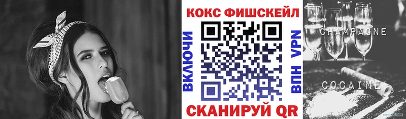 маркетплейс телеграм  MEGA   Темников  дарнет шоп  Кокаин 97% 