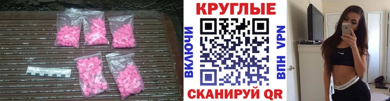 Ecstasy DUBAI  купить наркотик  Темников 