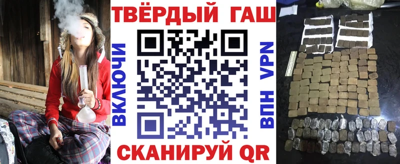 Гашиш Premium сколько стоит Темников
