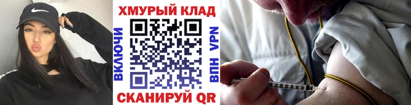 блэк спрут онион Темников ГЕРОИН Афган