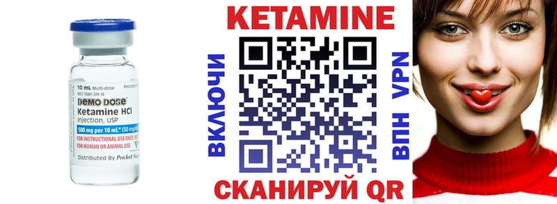 Кетамин VHQ  ОМГ ОМГ рабочий сайт  Темников  купить закладку 