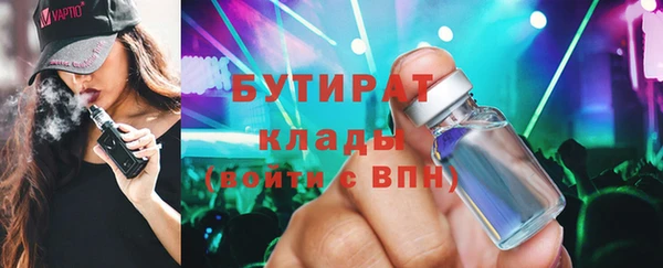 метамфетамин Липки