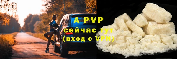 метамфетамин Липки