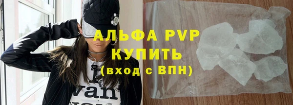 гашик Лиски