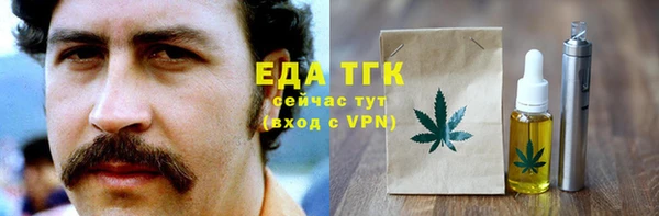 гашик Лиски