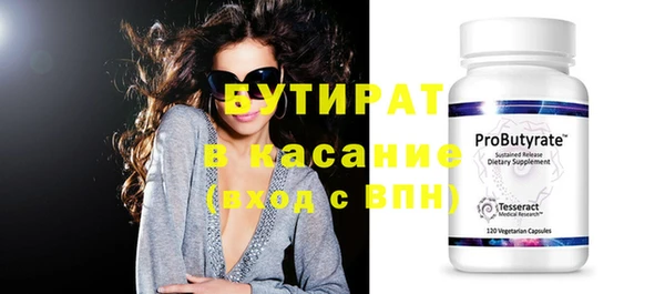 метамфетамин Липки