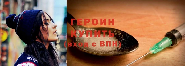 гашик Лиски