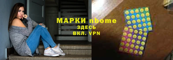 гашиш Ладушкин