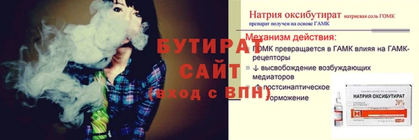герыч Лабытнанги