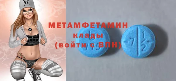 гашик Лиски