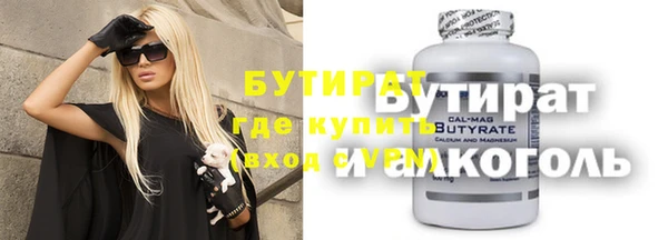 герыч Лабытнанги