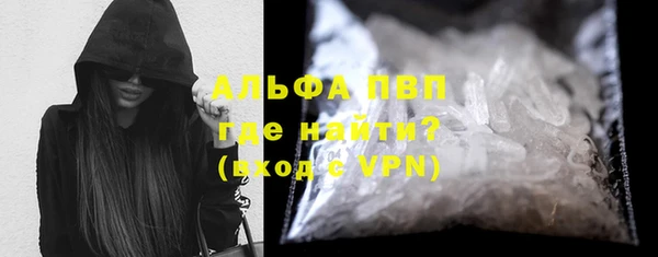 apvp Лагань
