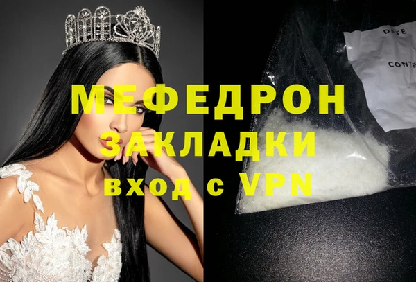 герыч Лабытнанги