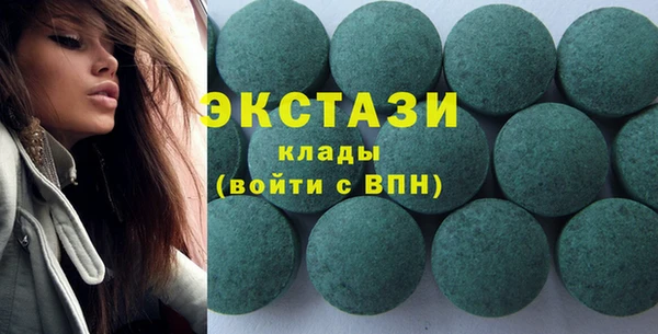 герыч Лабытнанги