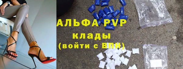 гашик Лиски