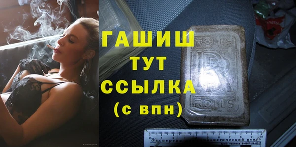 гашиш Ладушкин