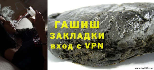 каннабис Лихославль