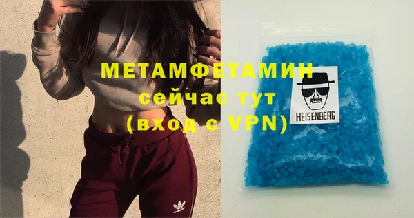 герыч Лабытнанги