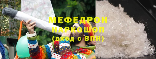 марки nbome Орехово-Зуево