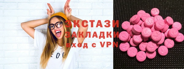 герыч Лабытнанги