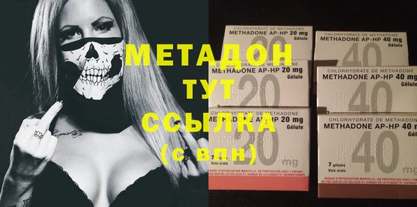 метамфетамин Липки