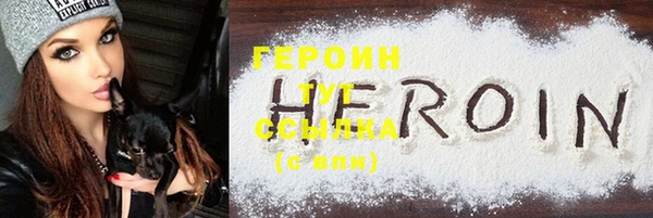 гашиш Ладушкин