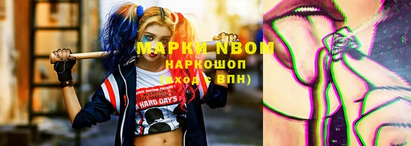 гашиш Ладушкин
