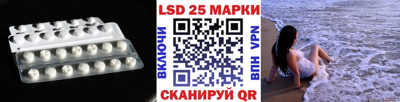 Лсд 25 экстази ecstasy  купить  цена  мега маркетплейс  Темников 