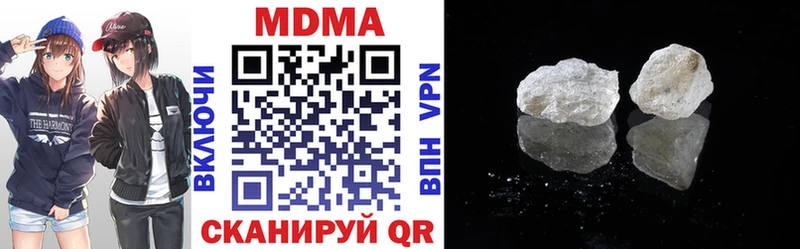 МДМА crystal  Темников 