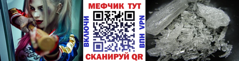 МЯУ-МЯУ VHQ  Темников 