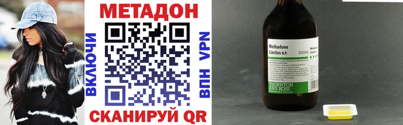 блэк спрут вход  Темников  Метадон methadone 