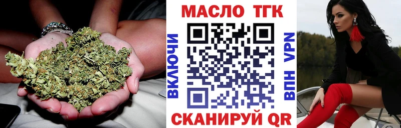Дистиллят ТГК THC oil  цена   Темников 