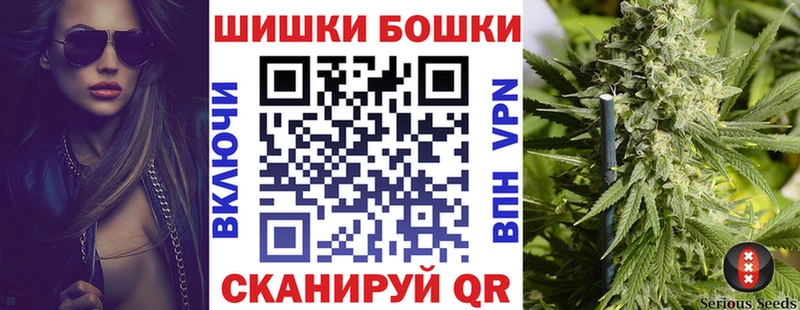 МАРИХУАНА AK-47 Темников