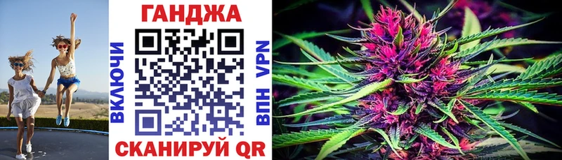 Шишки марихуана конопля Темников